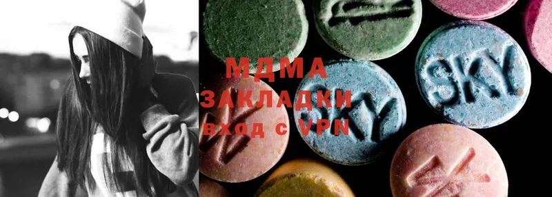 MDMA молли  Арсеньев 